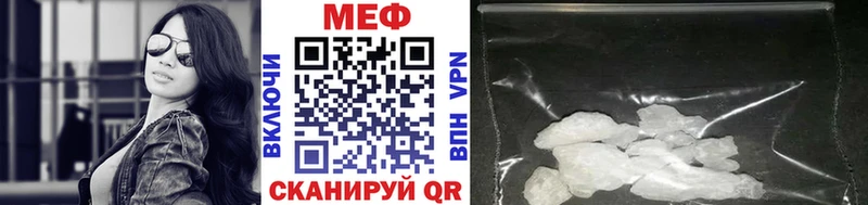 Где купить наркоту Бежецк Конопля КОКАИН Гашиш Меф мяу мяу