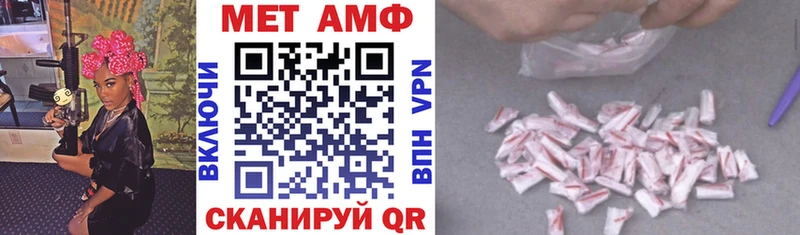 АМФ 97% Бежецк