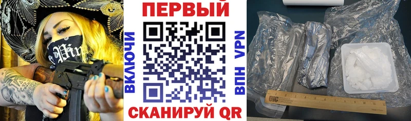 нарко площадка наркотические препараты  где продают   Бежецк  Amphetamine 97% 