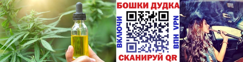 Печенье с ТГК марихуана  как найти закладки  Бежецк 