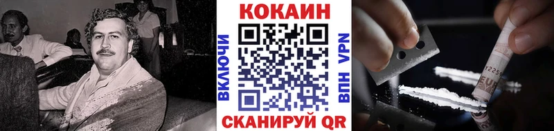 COCAIN FishScale  Бежецк 