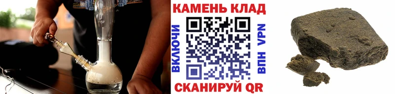 ГАШ ice o lator  купить  сайты  Бежецк 