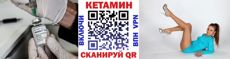 Кетамин VHQ блэк спрут зеркало Бежецк закладки