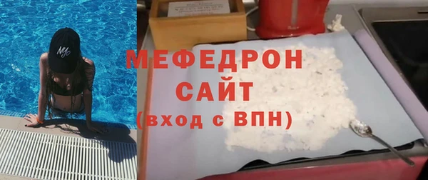 меф VHQ Арсеньев
