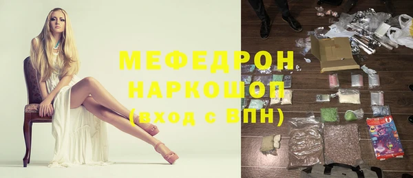 COCAINE Аркадак