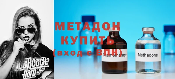 меф VHQ Арсеньев