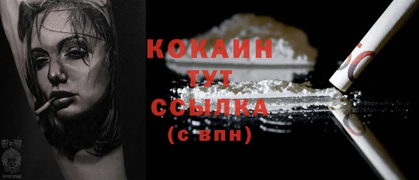 COCAINE Аркадак