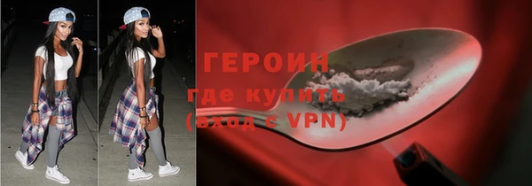 метадон Балахна