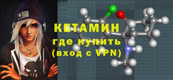 метадон Балахна