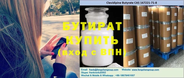 метадон Балахна