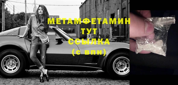 метадон Балахна