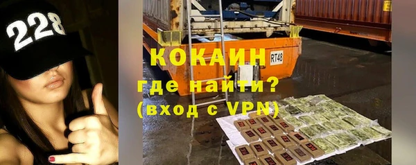 меф VHQ Арсеньев