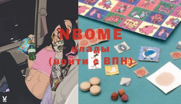 COCAINE Аркадак