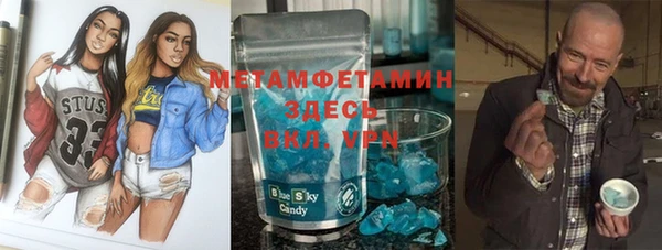 бутират Щигры