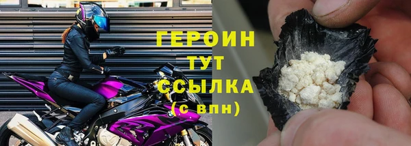 кокаин колумбия Балабаново