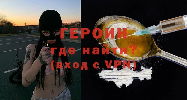 кокаин колумбия Балабаново