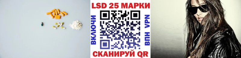 LSD-25 экстази ecstasy  Бежецк 
