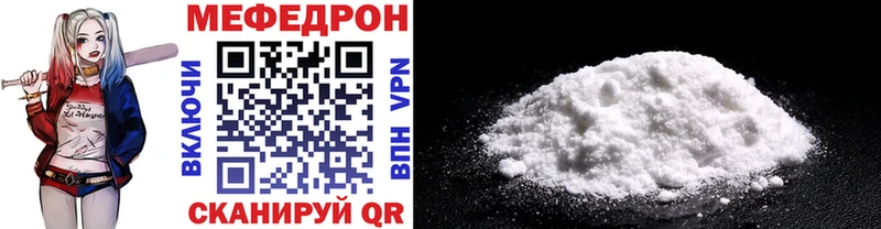 наркота  Бежецк  Меф mephedrone 