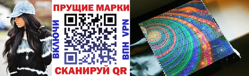 Марки N-bome 1500мкг  Бежецк 